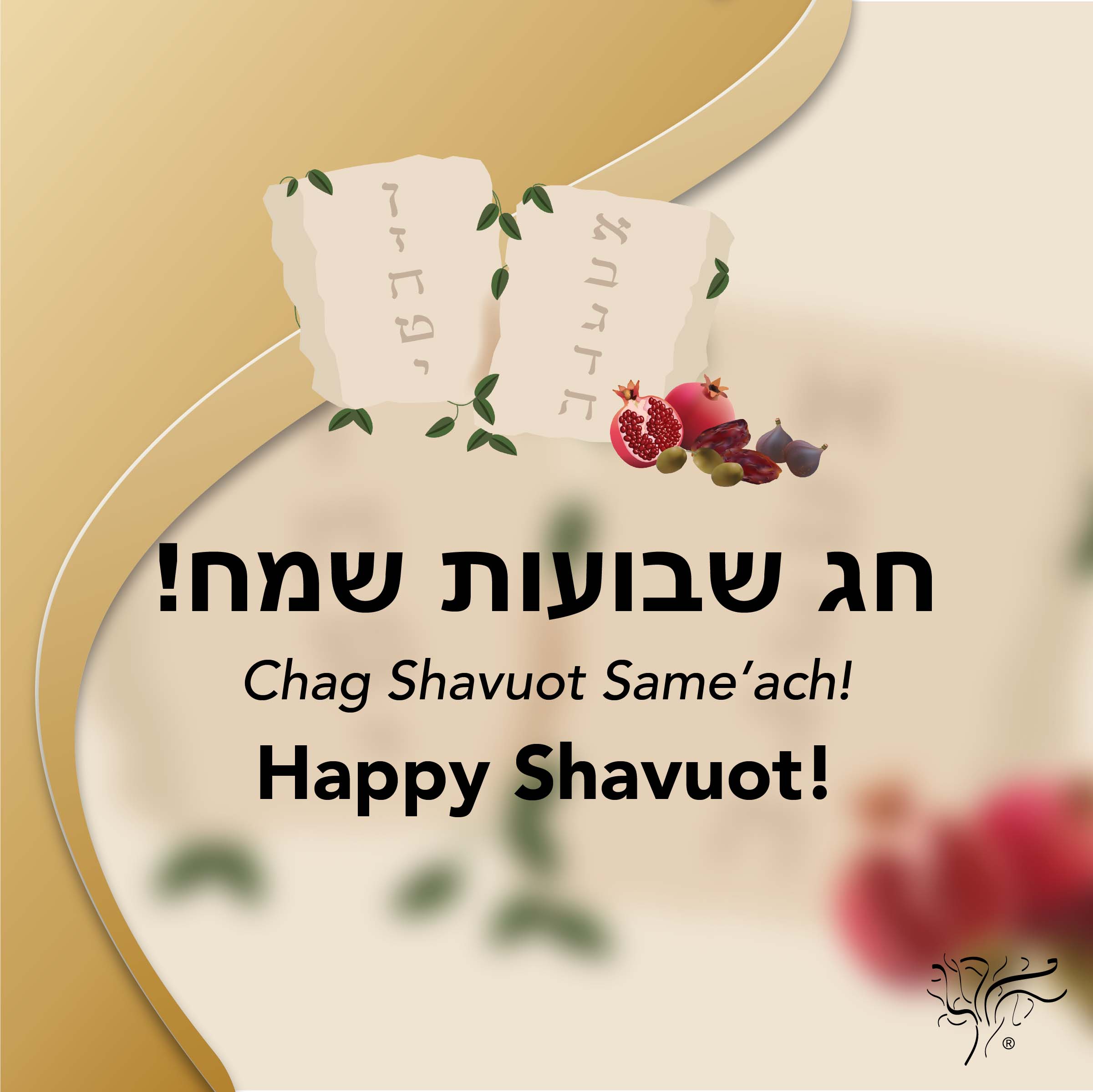 01 Shavuot - Social Media - Simchat Torah Beit Midrash®