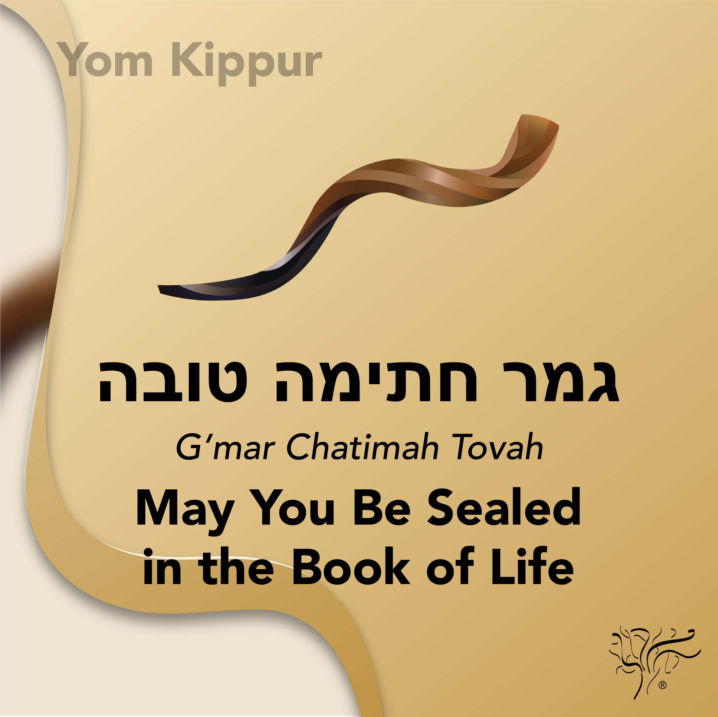 07 Yom Kippur - Social Media - Simchat Torah Beit Midrash®