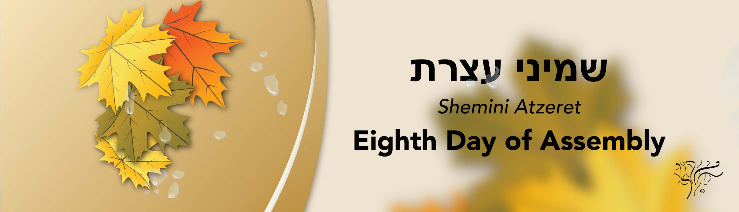09 Eighth Day of Assembly - Website - Simchat Torah Beit Midrash®