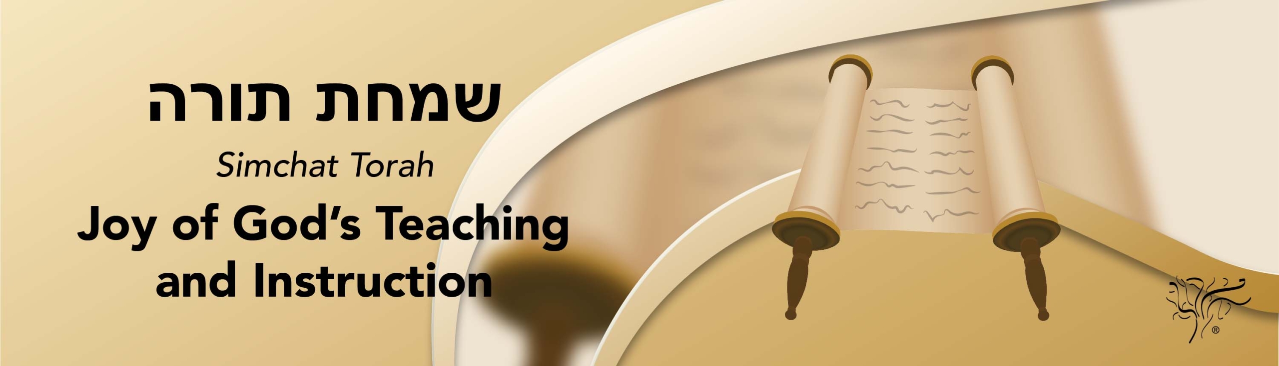 11 Simchat Torah - Website - Simchat Torah Beit Midrash®