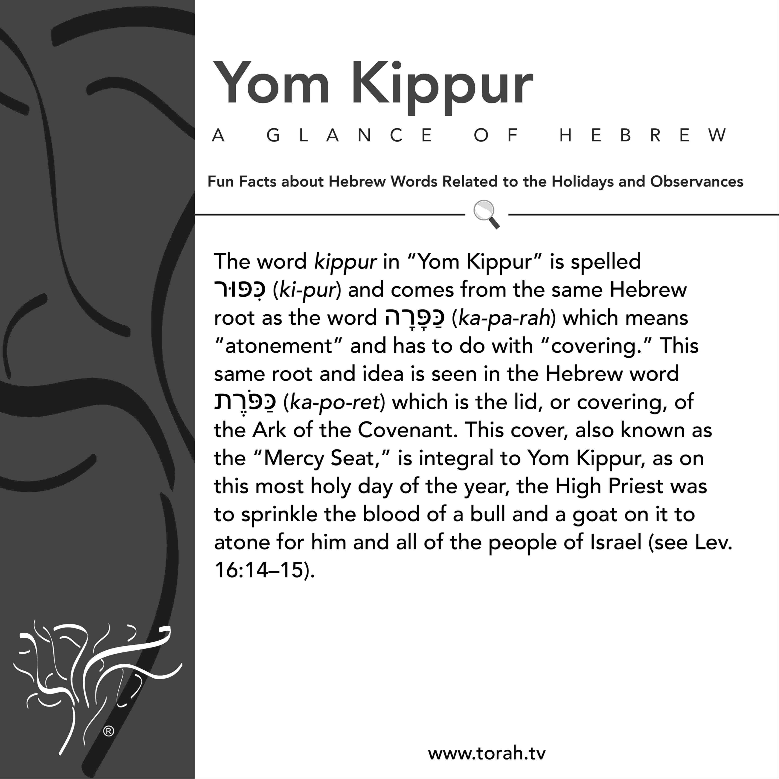 Holidays - Yom Kippur - Simchat Torah Beit Midrash®
